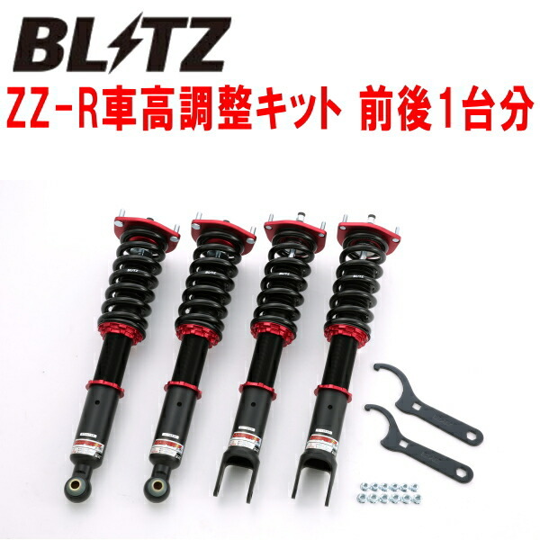 BLITZ DAMPER ZZ-R車高調 JZA80スープラ 2JZ-GE/2JZ-GTE 除くREAS式 1993/5～_画像1