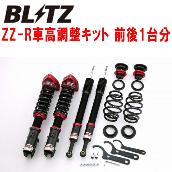 BLITZ DAMPER ZZ-R車高調 Z27W/Z27WGコルトプラスラリーアート 4G15 2004/10～_画像1