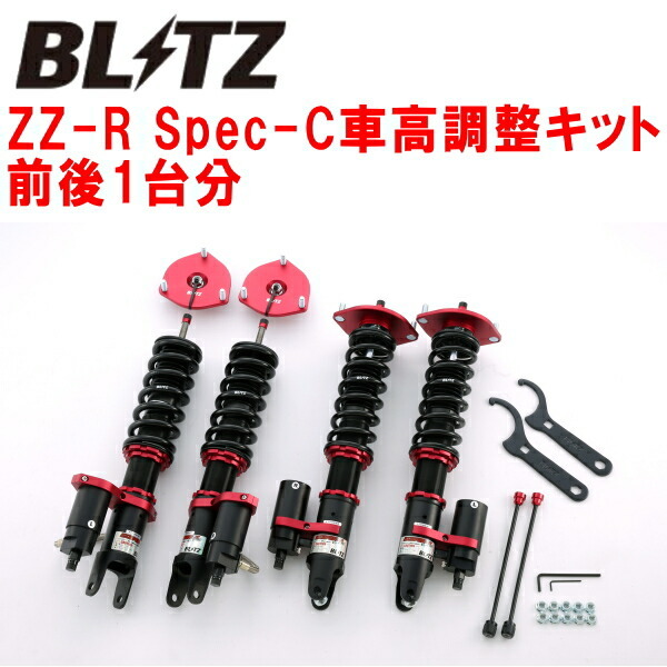 BLITZ DAMPER ZZ-R Spec-C車高調 NDERCロードスターRF PE-VPR(RS) 2016/12～2018/7_画像1