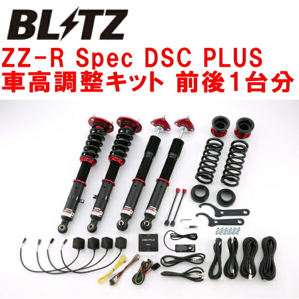 BLITZ DAMPER ZZ-R Spec DSC PLUS車高調 USC10レクサスRC-F 2UR-GSE 2014/10～2019/5_画像1