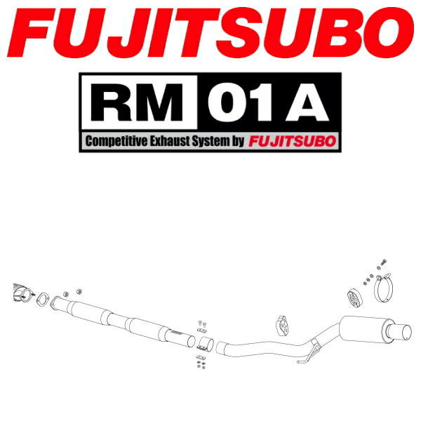 フジツボ RM-01Aマフラー GH-CT9AランサーエボリューションVII H13/2～H15/1_画像1