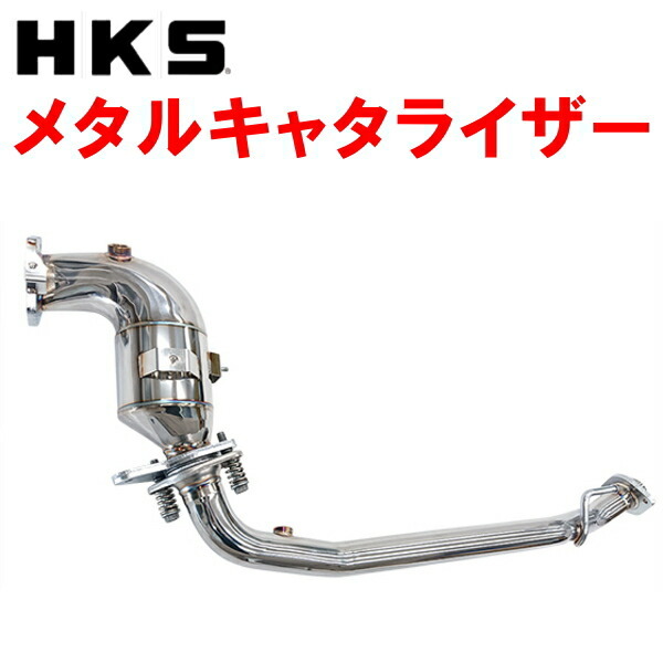 HKSメタルキャタライザー JB64Wジムニー R06Aターボ 18/7～ 個人宅不可_画像1