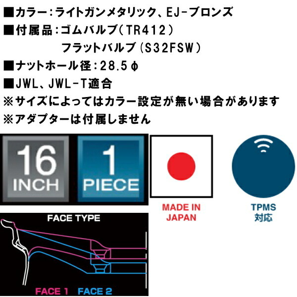 Weds ADVENTURE HASE SPEC II ホイール4本Set EJブロンズ 6.0-16インチ 5穴/PCD139.7 インセット-5_画像2