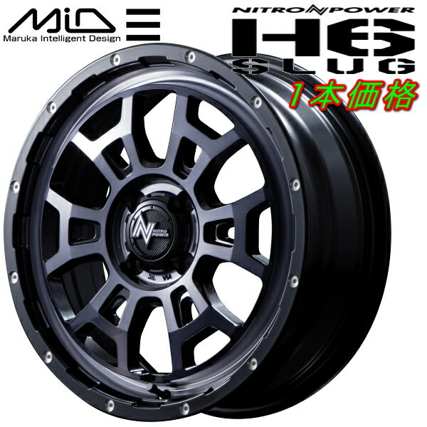 MARUKA MID NITRO POWER H6 SLUG ホイール1本価格 ブラッククリア/ピアスドリルド 6.5J-17インチ 4穴/PCD100 インセット+45_画像1