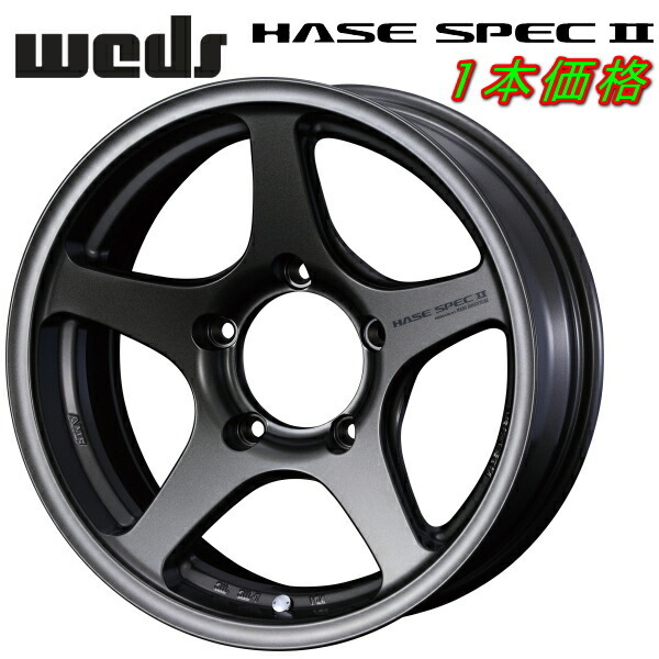 Weds ADVENTURE HASE SPEC II ホイール1本価格 EJブロンズ 5.5-16インチ 5穴/PCD139.7 インセット±0_画像1