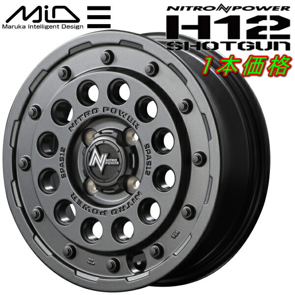 MARUKA MID NITRO POWER H12 SHOTGUN ホイール1本価格 バレルブラック 5.0J-15インチ 4穴/PCD100 インセット+45_画像1