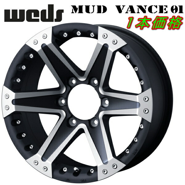 Weds ADVENTURE MUD VANCE01 ホイール1本価格 マットブラックポリッシュ 8.0-17インチ 6穴/PCD139.7 インセット+25_画像1