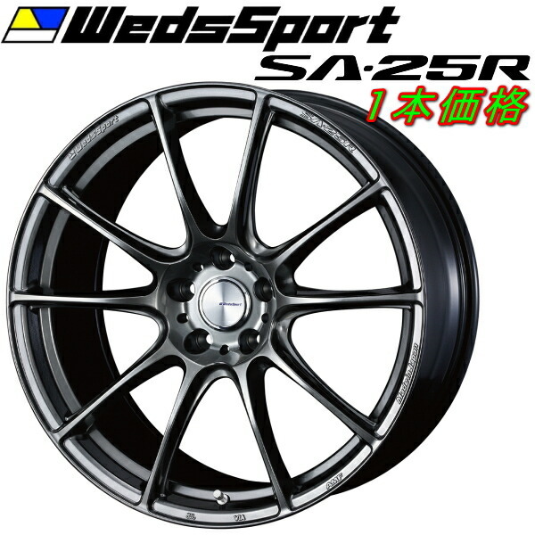 WedsSport SA-25R ホイール1本価格 プラチナシルバーブラック 8.0-19インチ 5穴/PCD114.3 インセット+45_画像1