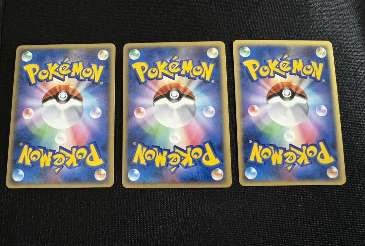 ポッチャマ ヒコザル ナエトル 3枚セット プレイヤーズプロモ Piplup Chimchar Turtwig promo PPP Holo Foil Pokemon Japanese 1円スタート_画像5