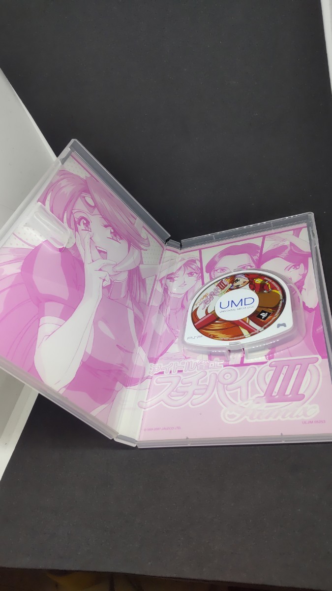 完品 アイドル雀士 スーチーパイ3リミックス 説明書、チラシ、応募券付 ジャレコ PSP_画像9