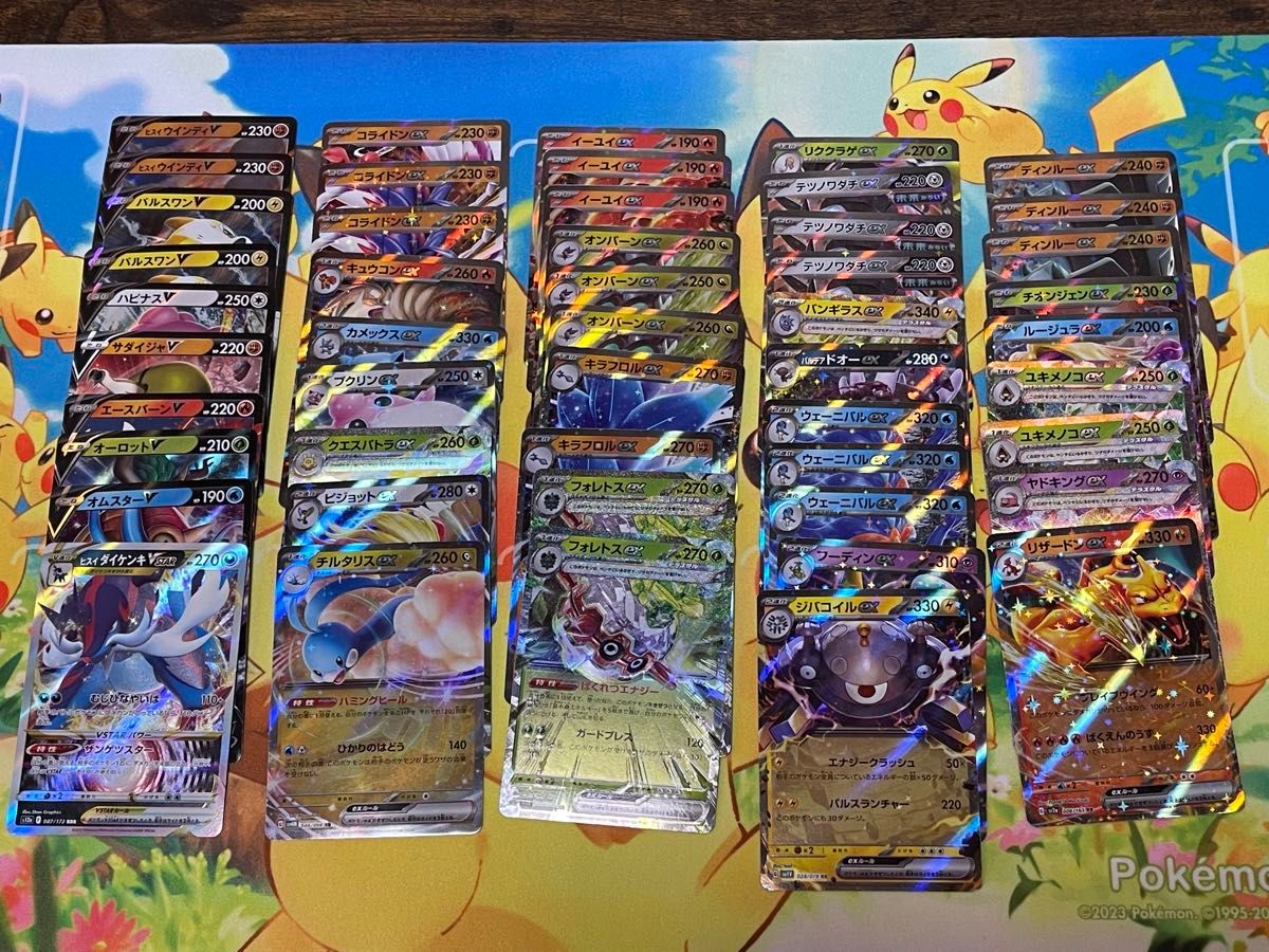 ポケモンカードまとめ売り|Yahoo!フリマ(旧PayPayフリマ) ポケモンカードまとめ売り|Yahoo!フリマ(旧PayPayフリマ)