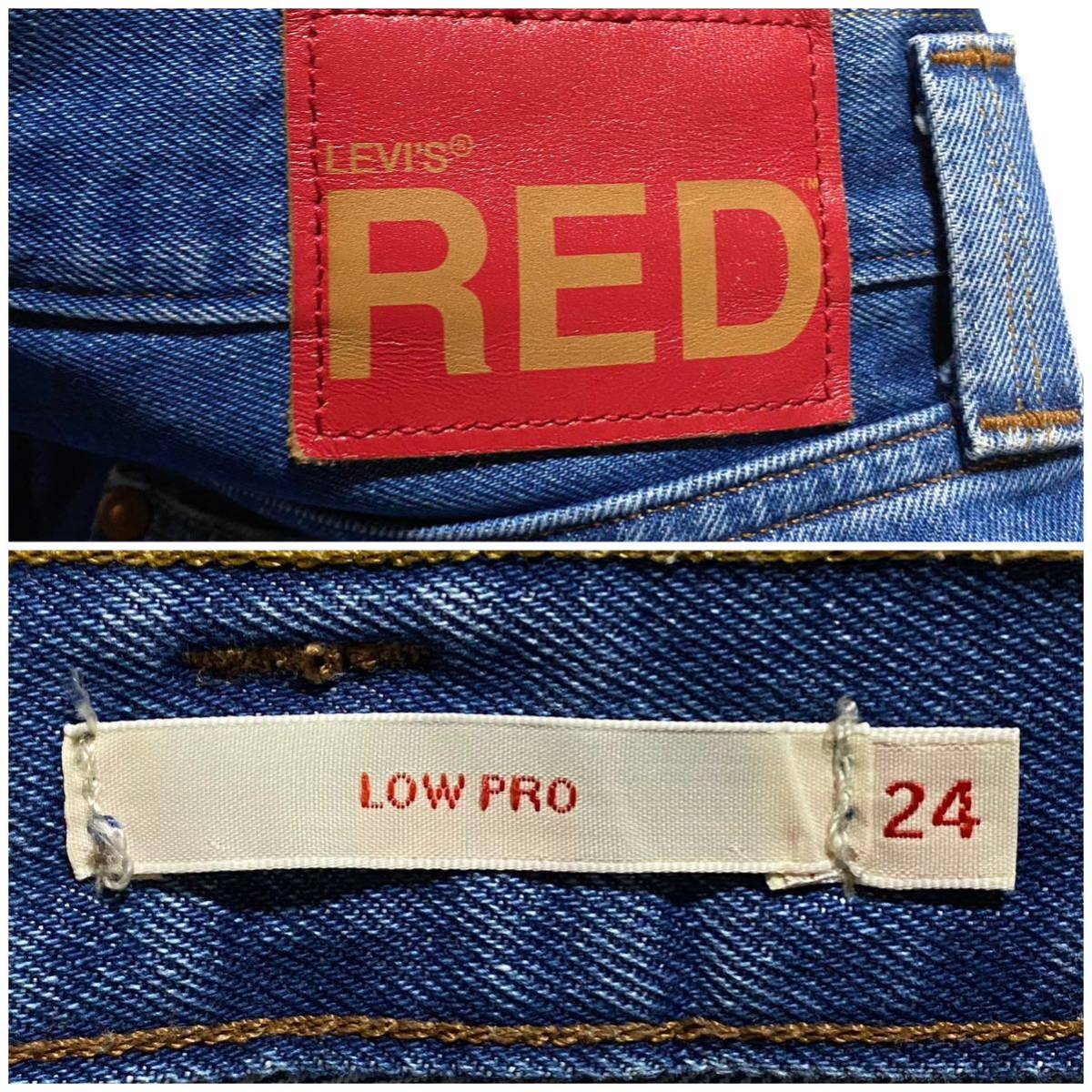 LEVIS RED リーバイス レッド LOW PRO ストレート デニム パンツ ジーンズ サイズ24_画像6