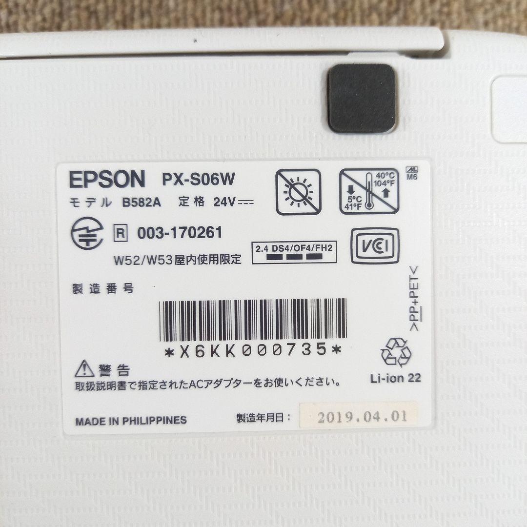 EPSON エプソン PX-S06W モバイルプリンター バッテリー駆動 超小型_画像10