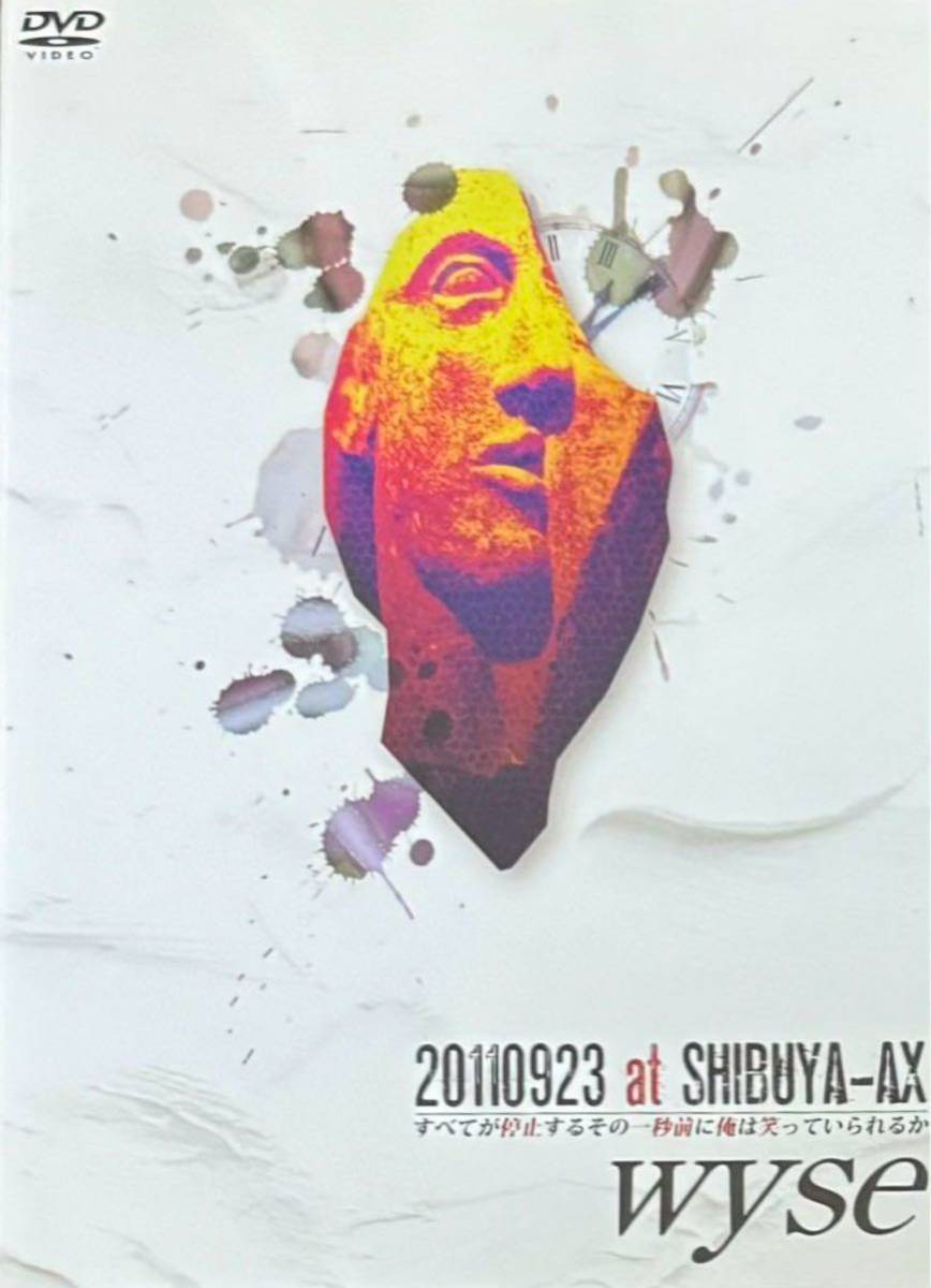 wyse / 20110923 at SHIBUYA-AX (DVD)の画像1