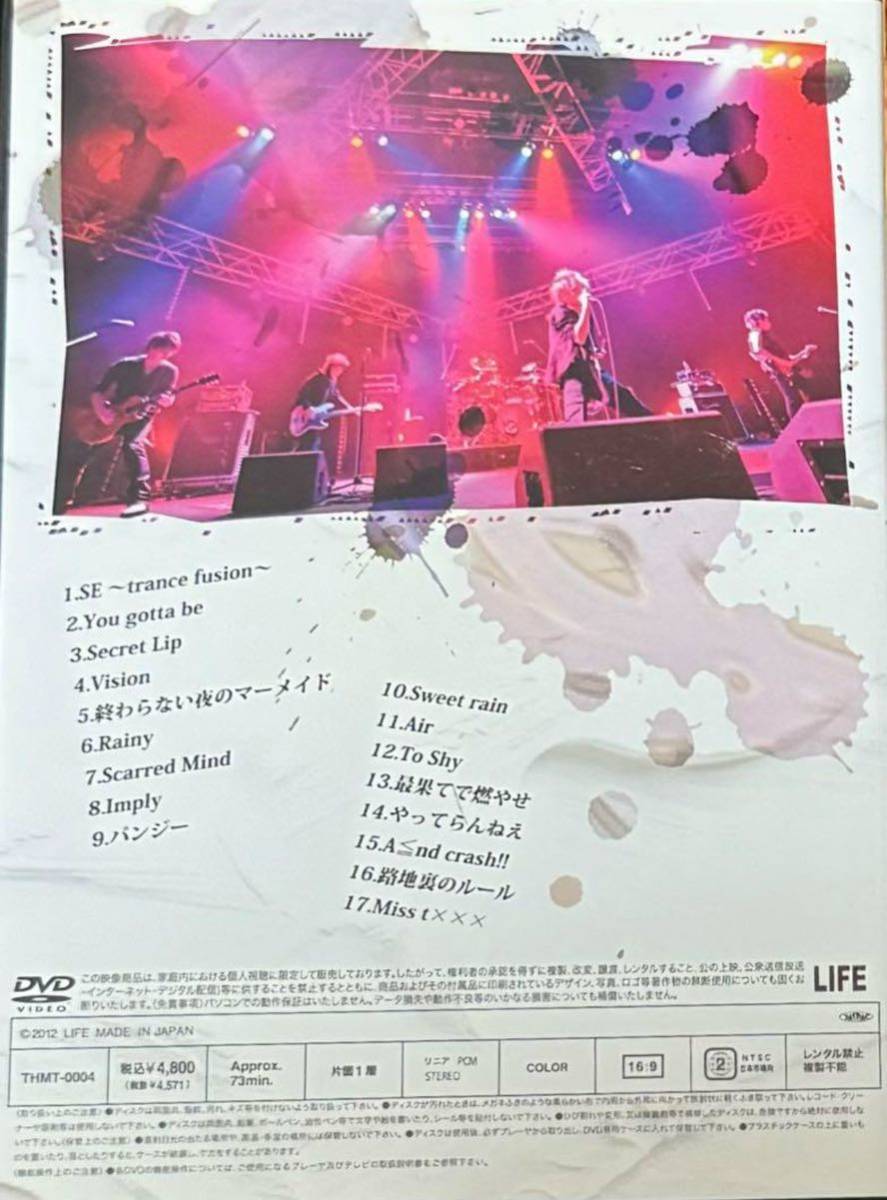 wyse / 20110923 at SHIBUYA-AX (DVD)の画像2