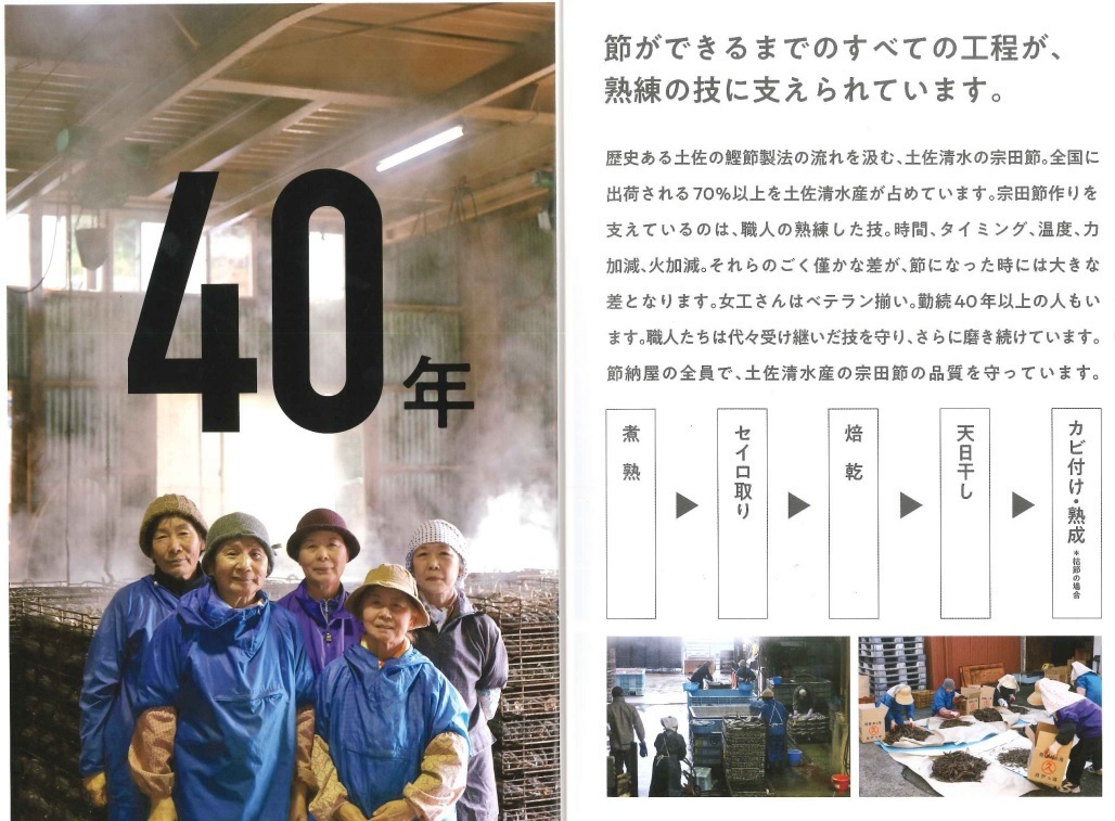 厚削り宗田節 100g×5袋 土佐清水たけまさ商店 国産 だし　鰹節 全国送料無料_画像10