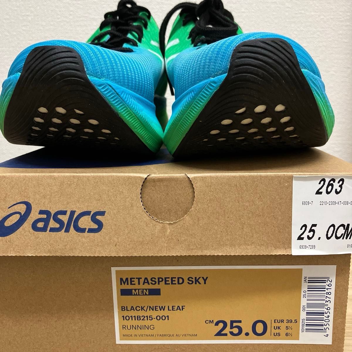 アシックス ランニングシューズ メタスピード スカイ asics アシックス ランニングシューズ メタスピード スカイ asics