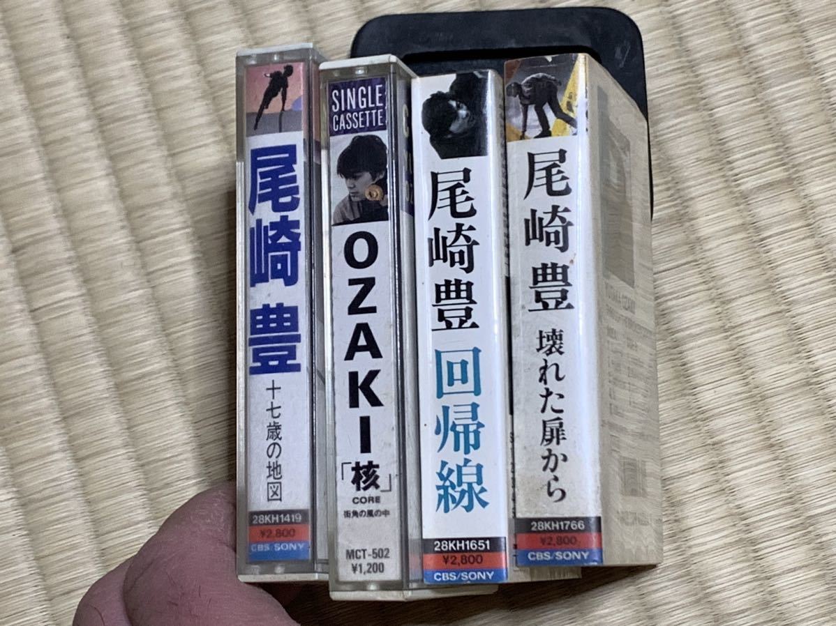 尾崎豊　カセットテープ　セット_画像1