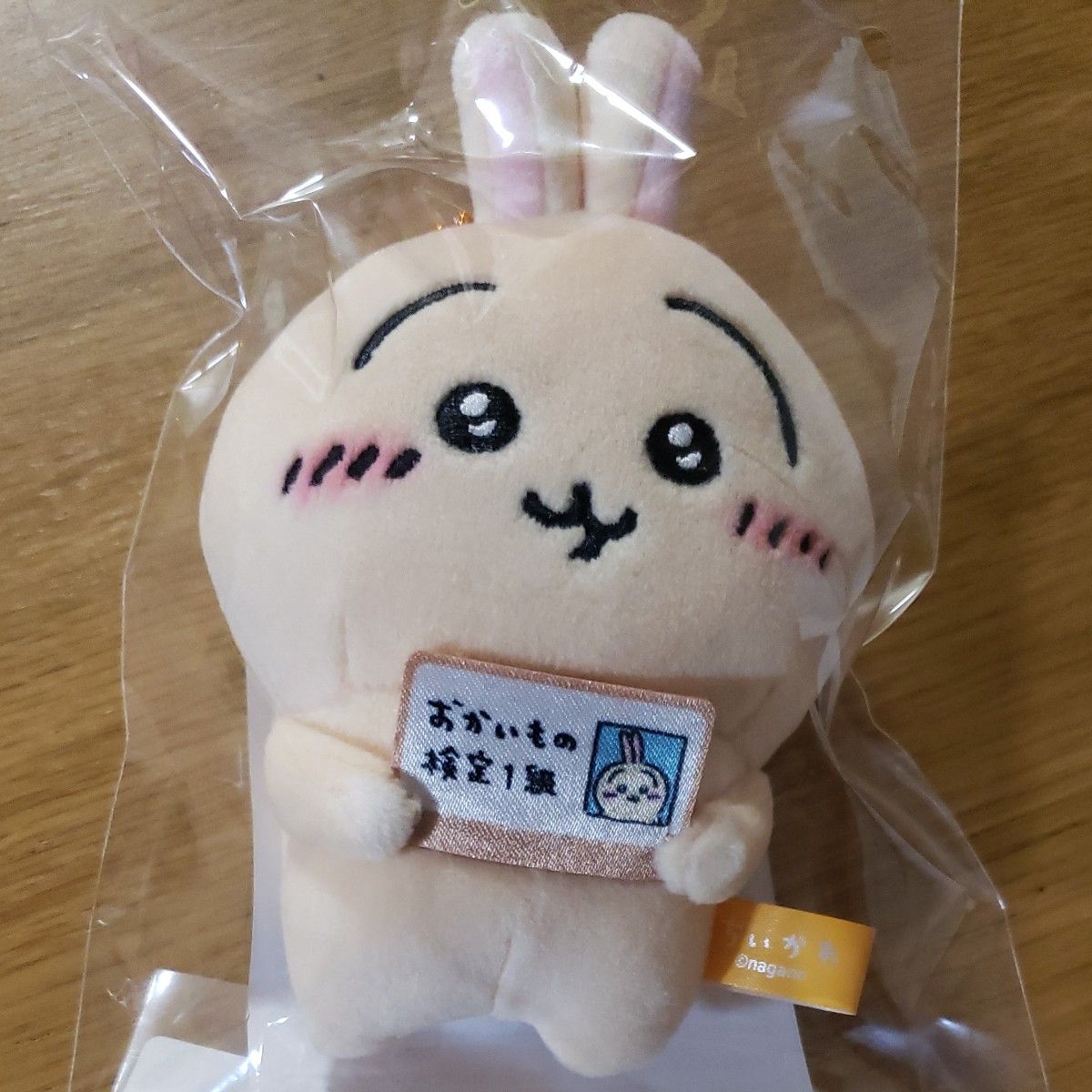 ちいかわ うさぎ 鈍器 ちいかわ おかいもの検定 お買い物検定 ちいかわ うさぎ 鈍器 ちいかわ おかいもの検定 お買い物検定