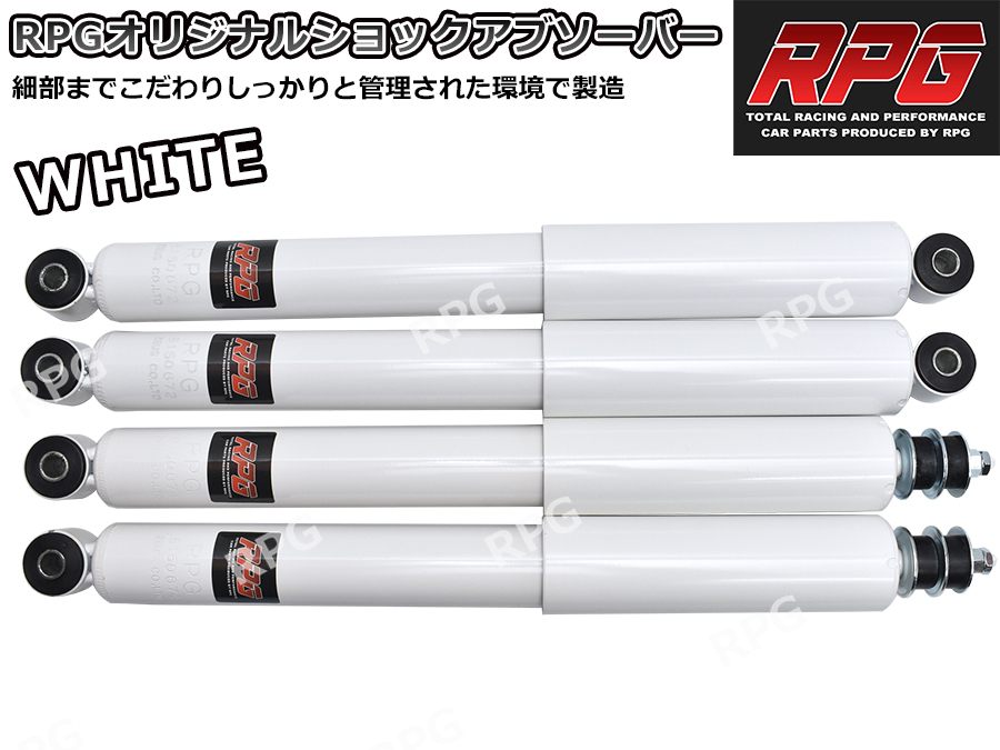 ジムニー JB64W JB74W 3インチ リフトアップキット RPGロングショック白 ステンラテ コイル白 ロングブレーキホース・延長ブラケット付き_画像4