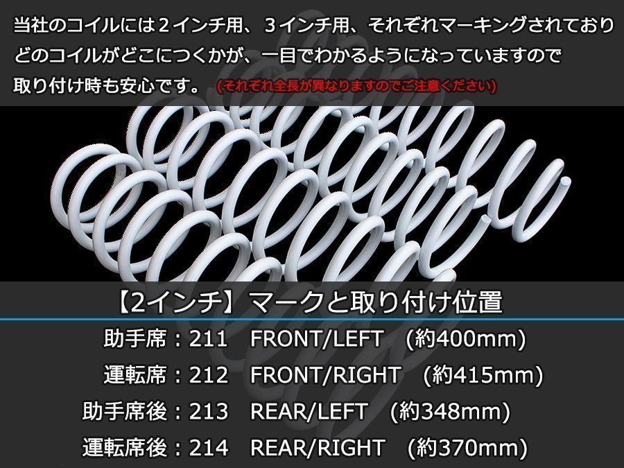 ジムニー JB23/JB33/JB43 2インチ リフトアップキット RPGロングショック白 ラテラル赤 コイル白 50mmロングブレーキホース付