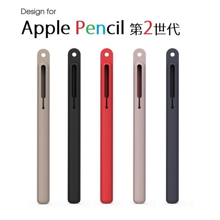 AHAStyle Apple Pencil第2世代用 シリコン保護ケース カバー 超薄型 超耐磨 最軽量 ワイヤレス充電対応 ブラック_画像1