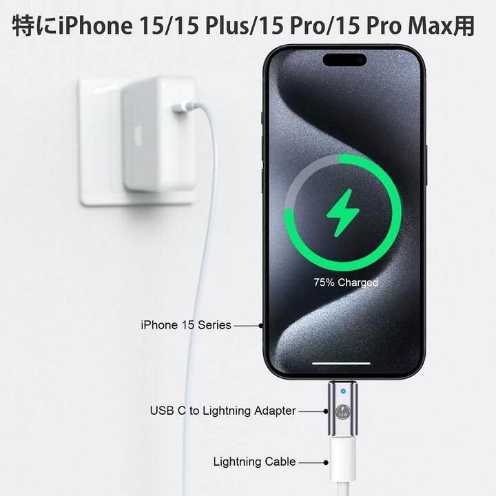 Lightning-USB Ｃメス充電、データ アダプタ60Wオスーメス3cm Type Cを持つMacBook/iPhone15シリーズ/ipadなど対応 ストラップ孔あり黒_画像6