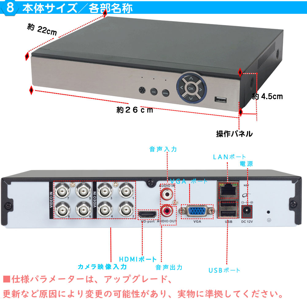 8chデジタルビデオレコーダーH.265 500万画素カメラ対応AHDシリーズ 多信号対応 遠隔監視対応 HDMI 最大8TB対応1080P 500W-N