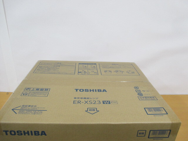 2307F◎東芝 TOSHIBA ER-XS23 単機能レンジ 電子レンジ◎未開封_画像3