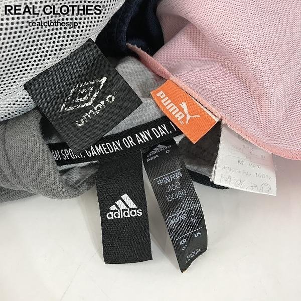 【おまとめ】adidas/アディダス PUMA/プーマ UMBRO/アンブロ 他 パンツ/ジャケット 等 スポーツウェア 同梱×/D1X_詳細な状態は商品説明内をご確認ください。