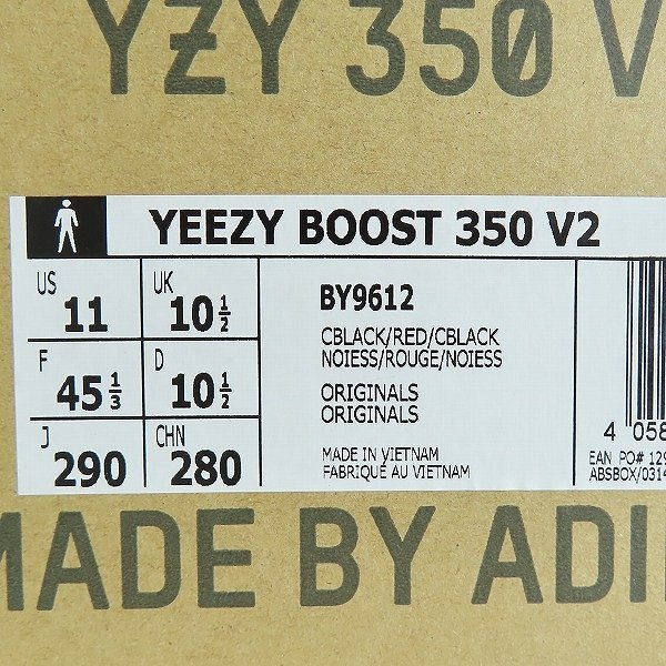 【未使用】adidas/アディダス YEEZY BOOST 350 V2 Core Black Red/イージー ブースト コアブラック/レッド BY9612/29 /080_画像9