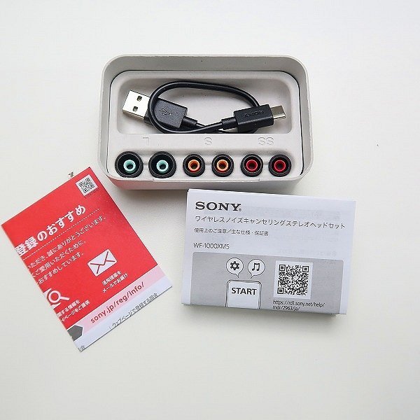 SONY/ソニー WF-1000XM5 ワイヤレス ノイズキャンセリング ステレオヘッドセット 動作確認済み /000_画像9
