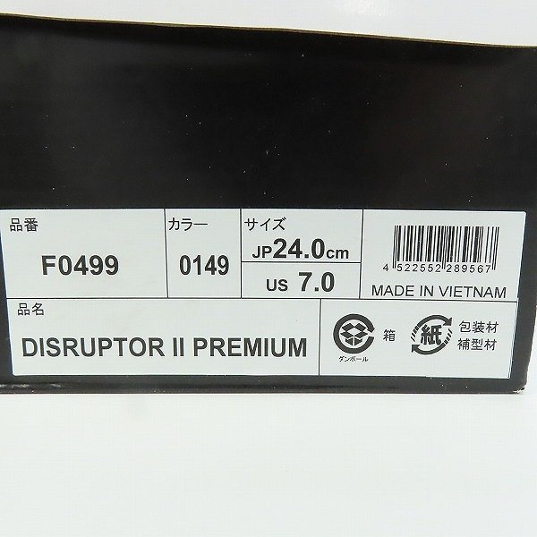 FILA/フィラ Disruptor II PREMIUM/ディスラプター 2 プレミアム スニーカー F0499 /24 /080_画像10