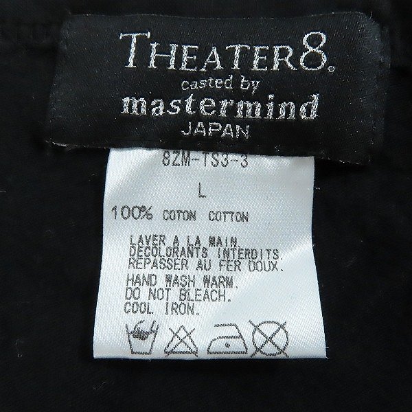 ☆mastermind JAPAN×Theater8/マスターマインド×シアター8 KOREA限定 Tシャツ/L /LPL_画像3