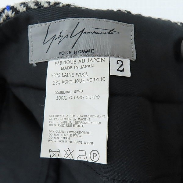 ☆Yohji Yamamoto pour homme/ヨウジヤマモト 01AW ギャングスター期 襟デザイン ツイードセットアップ HV-J63-136/HV-P10-136 /080_画像6