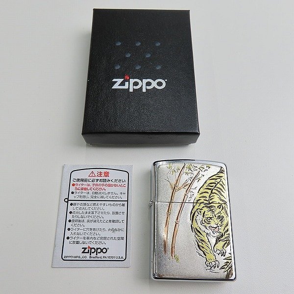 ZIPPO/ジッポー 和モチーフ 虎 2006年製 /LPL_画像7