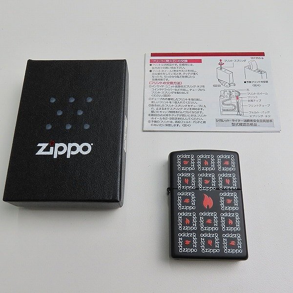 ZIPPO/ジッポー ロゴ/ファイア マット加工 ブラック 2013年製 /LPL_画像7