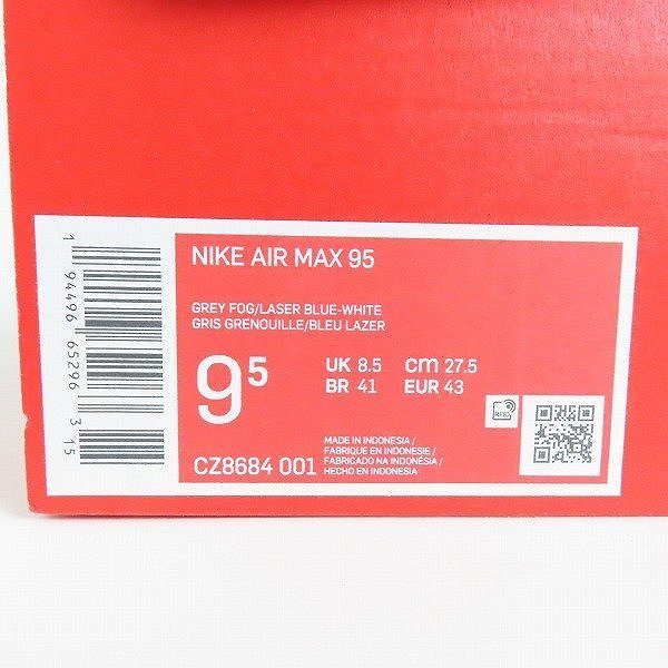 NIKE/ナイキ AIR MAX 95 LASER BLUE/エア マックス 95 レーザー ブルー CZ8684-001/27.5 /080_画像10