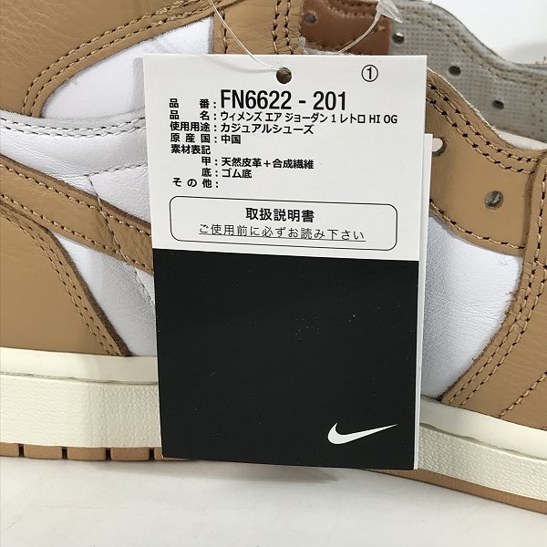 【未使用】NIKE/ナイキ WMNS AIR JORDAN 1 RETRO HI OG/エア ジョーダン 1 レトロ ハイ オリジナル FN6622-201/28.5 /100_画像7