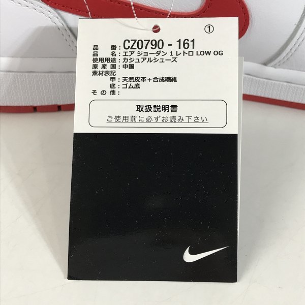 【未使用】NIKE/ナイキ AIR JORDAN1 RETRO LOW OG White and University Red CZ0790-161/28.5 /080_画像7