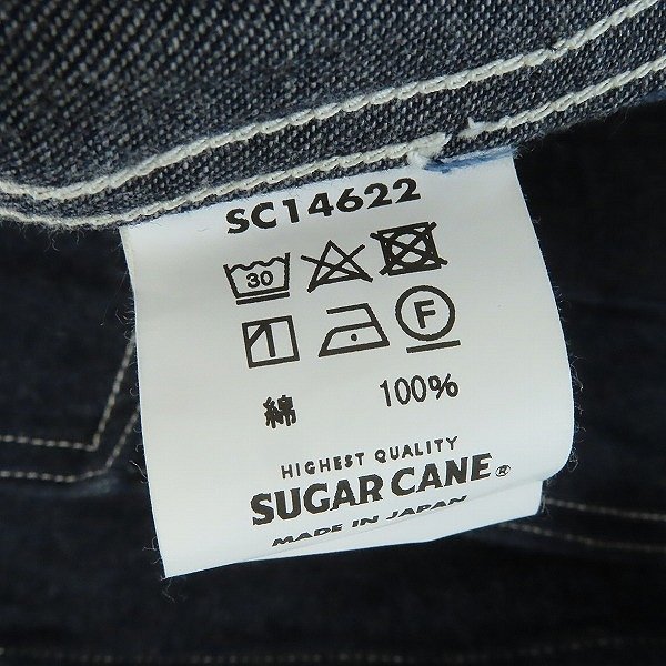 ☆SUGAR CANE/シュガーケーン デニム ハンティングベスト SC14622/L /000_画像4