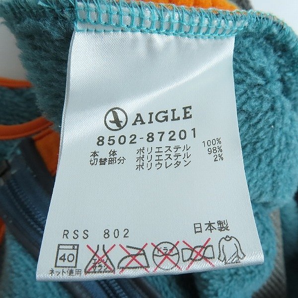 ☆AIGLE/エーグル POLARTEC/ポーラーテック フリースベスト 8502-87201/XS /060_画像4