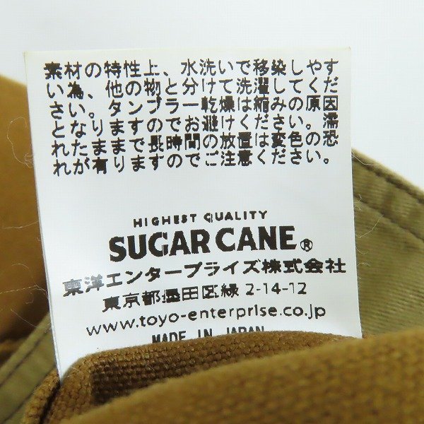 ☆SUGAR CANE/シュガーケーン BROWN CANVAS HUNTING JACKET/ジャケット SC13415 42 /060_画像5