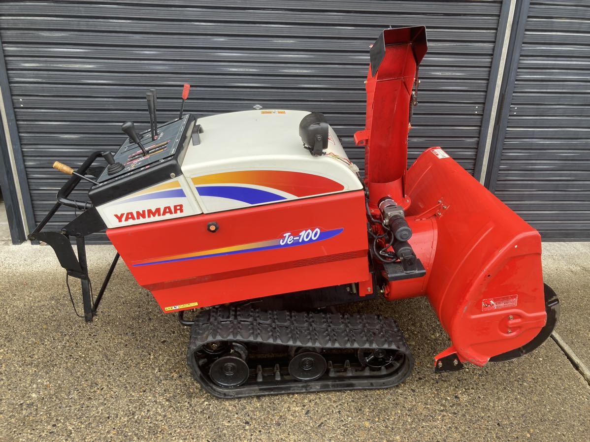 Yahoo!オークション - 除雪機 ヤンマー je-100 ガソリン 10.5 Yahoo!オークション - 除雪機 ヤンマー je-100 ガソリン 10.5