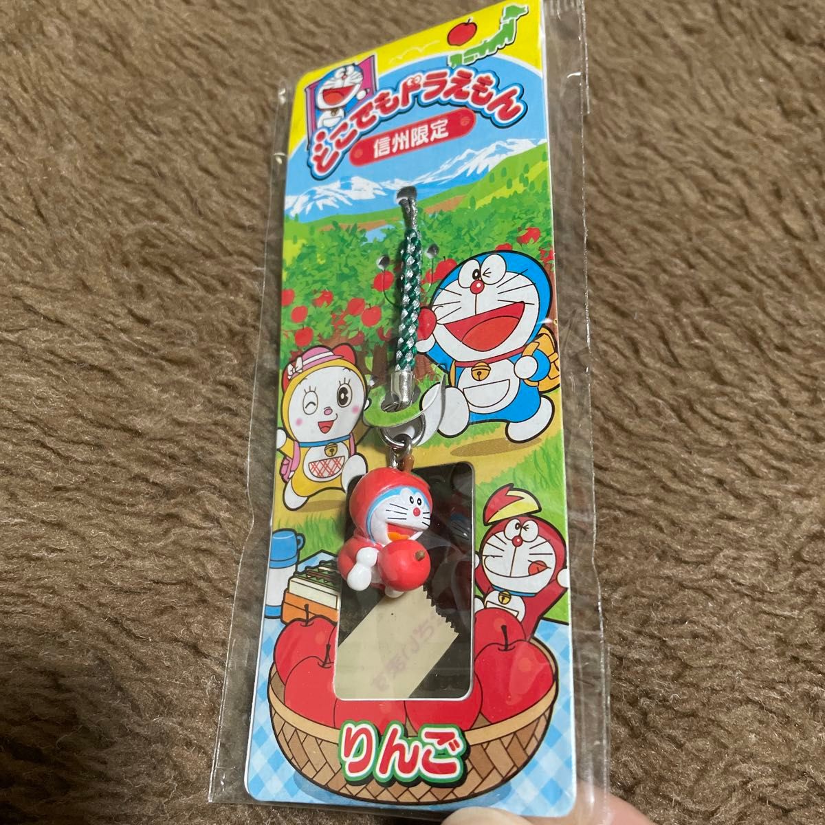 どこでもドラえもん ご当地 キーホルダー 根付け2つ|Yahoo どこでもドラえもん ご当地 キーホルダー 根付け2つ|Yahoo
