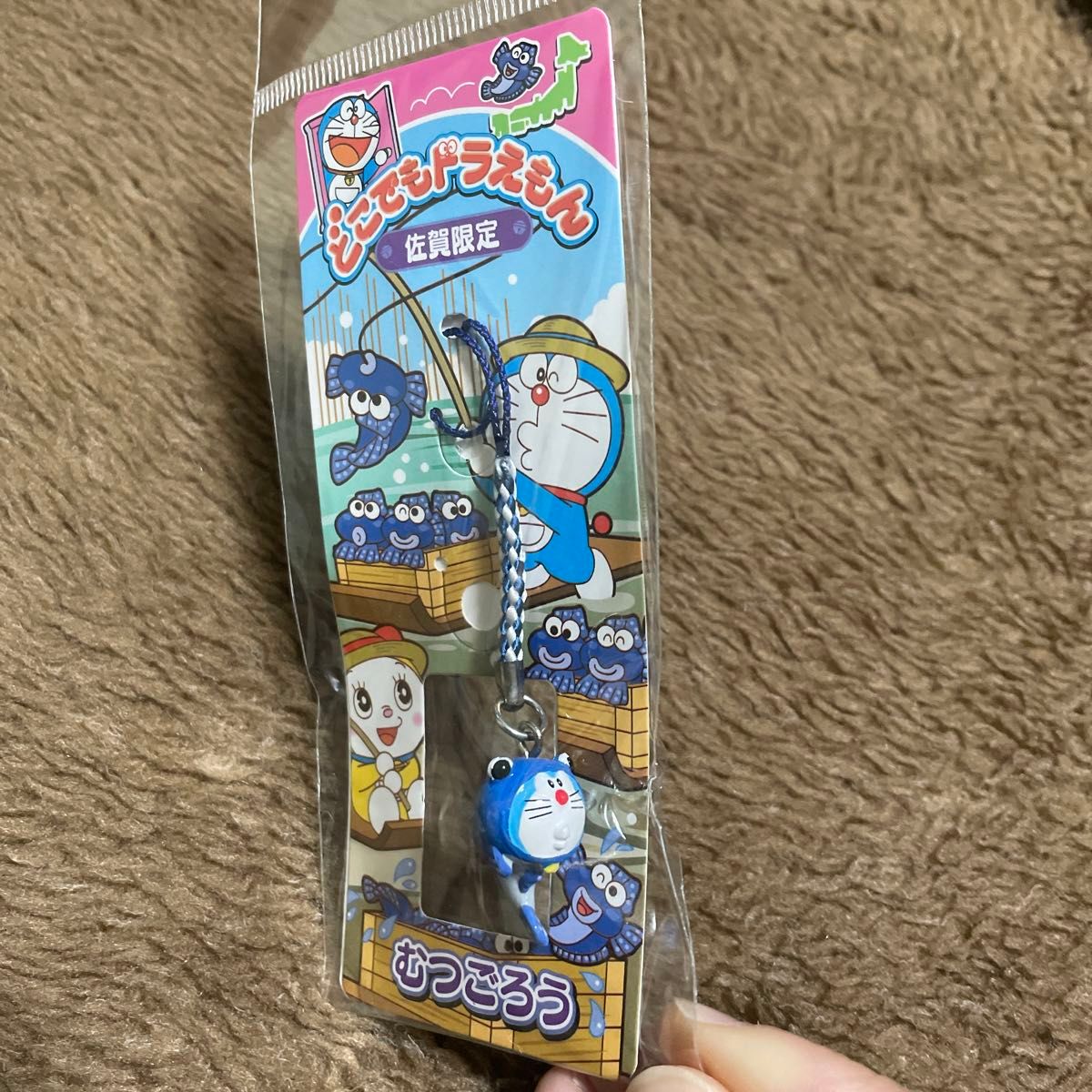 どこでもドラえもん ご当地 キーホルダー 根付け2つ|Yahoo どこでもドラえもん ご当地 キーホルダー 根付け2つ|Yahoo