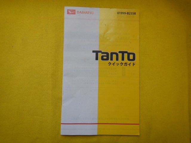 *TANTO owner manual *01999-B2357*LA600S Tanto 2016 year 8 month 4 day free shipping [24020705]