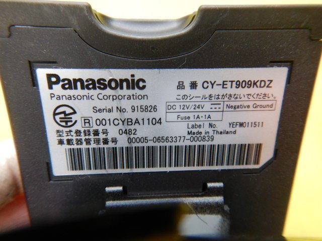 ◆Panasonic　ETC◆CY-ET909KDZ/001CYBA1104◆普通車登録　送料無料　パナソニック　【24020916】_画像6