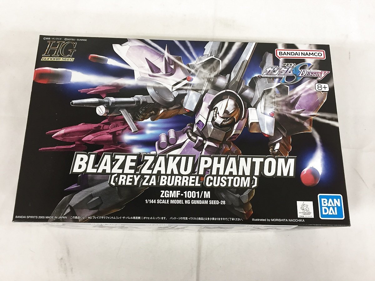 【1円～】【未開封】HG 1/144 ブレイズザクファントム(レイ・ザ・バレル専用機) (機動戦士ガンダムSEED DESTINY)_画像1