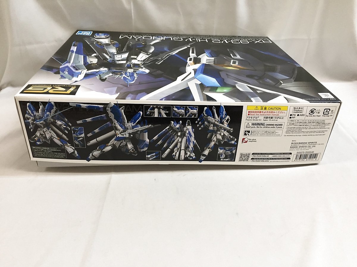 【1円～】【未開封】1/144 RG Hi-νガンダム 機動戦士ガンダム 逆襲のシャア ベルトーチカ・チルドレン_画像2